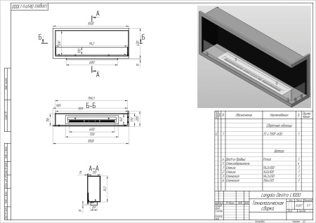 Угловой встраиваемый биокамин Firezo L'angolo Destro 1000