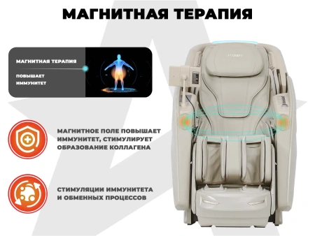 Массажное кресло FUJIMO EXCELSIOR Бежевый