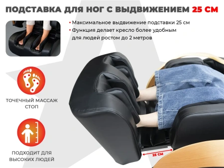 Ультра премиум массажное кресло D_Core 2 Крем